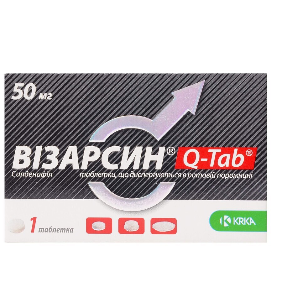 Візарсин Q-Таб табл. дисперг. 50 мг: ціни та характеристики