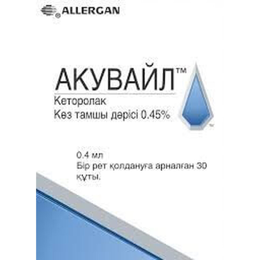 Акувайл кап. глаз., р-р 4,5 мг/мл фл. 0,4 мл №30: цены и характеристики