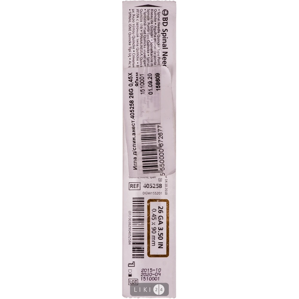 Иглы спинальные bd spinal needle 26G (0,45 х 90 мм), с острием типа Quincke: цены и характеристики