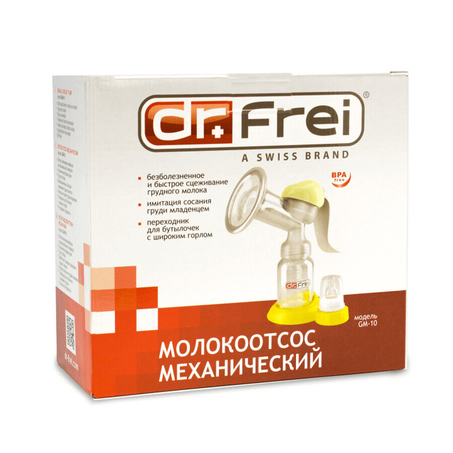 Молокоотсос Dr. Frei GM-10, ручной: цены и характеристики
