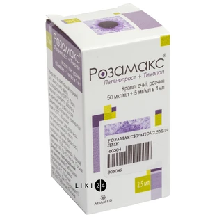 Розамакс кап. глаз., р-р фл. 2,5 мл