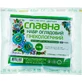 Набор гинекологический смотровой однократного применения № 6, перчатки-2шт.,пеленка-1шт.