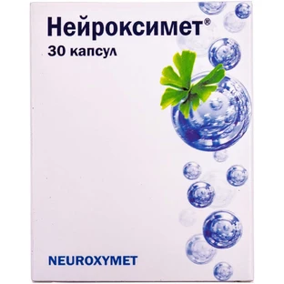Нейроксимет капсули, №30