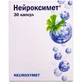 Нейроксимет капсулы, №30