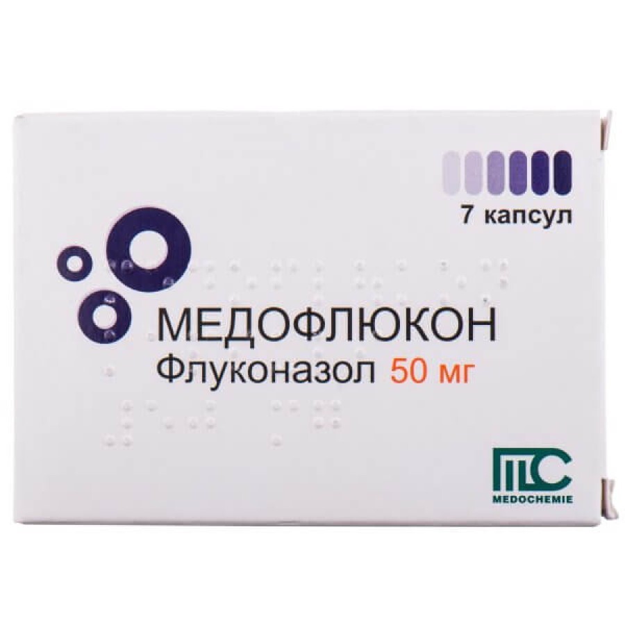 Медофлюкон капс. 50 мг №7: ціни та характеристики