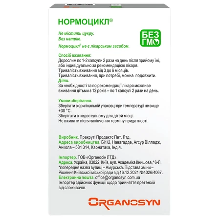 Нормоцикл капсулы, №60: цены и характеристики
