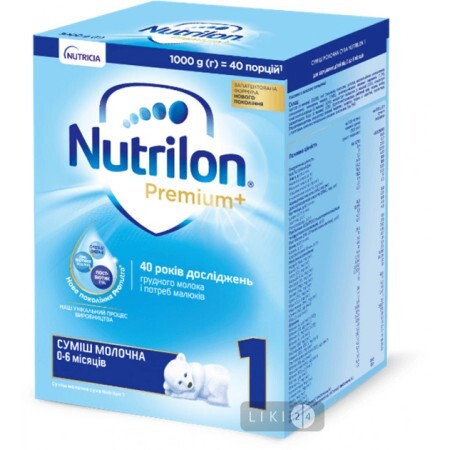 Молочна суміш Nutrilon 1 1000 г