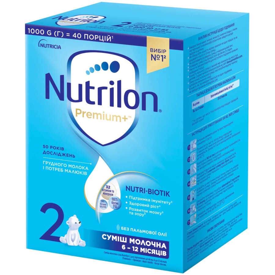 Молочна суміш Nutrilon 2 1000 г: ціни та характеристики