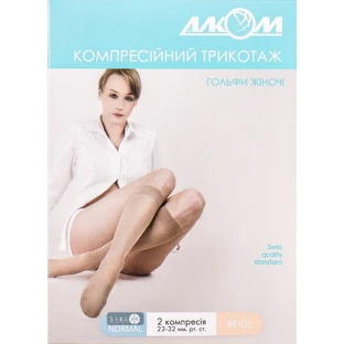 Гольфы Алком 5012 женские компрессионные, размер 2, класс 2 бежевый
