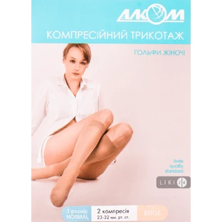 Гольфы Алком 5012 женские компрессионные, размер 3, класс 2, бежевый