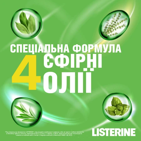 Ополаскиватель для ротовой полости Listerine Зеленый чай 250 мл: цены и характеристики