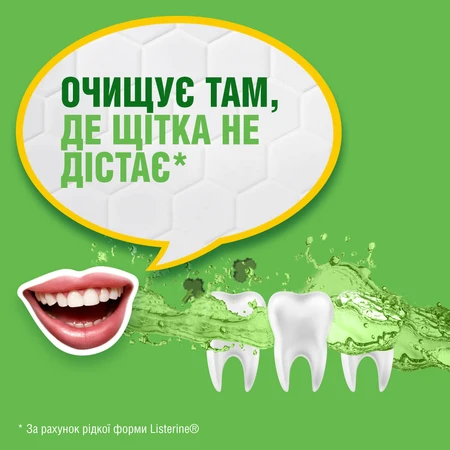 Ополаскиватель для ротовой полости Listerine Зеленый чай 250 мл: цены и характеристики