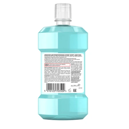 Ополаскиватель для ротовой полости Listerine Expert Защита десен 250 мл: цены и характеристики