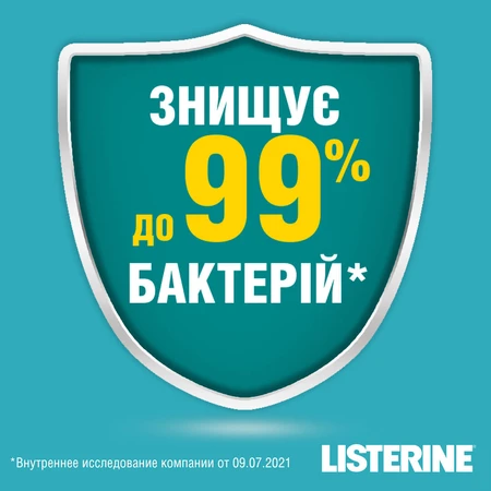 Ополаскиватель для ротовой полости Listerine Expert Защита десен 250 мл: цены и характеристики