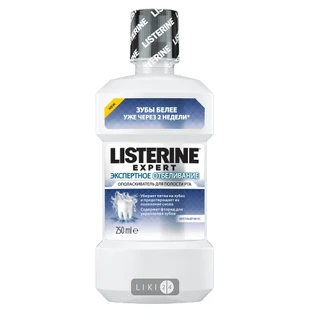Ополаскиватель для ротовой полости Listerine Expert Экспертное отбеливание 250 мл