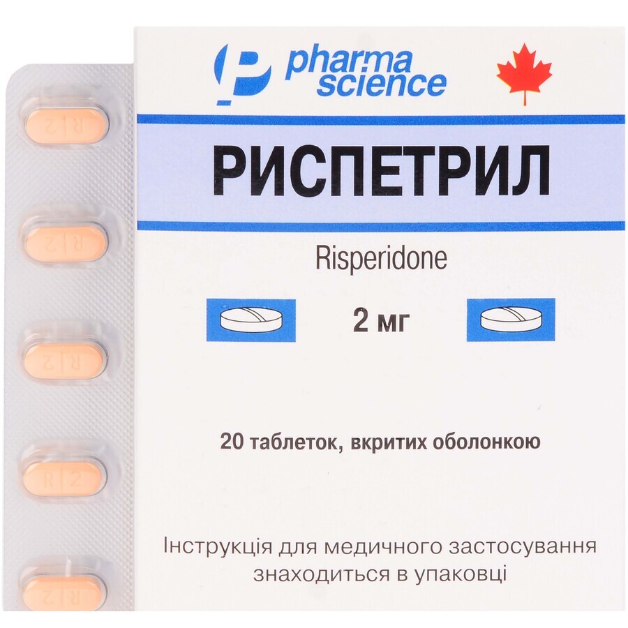 Риспетрил таблетки п/о 2 мг блистер №20