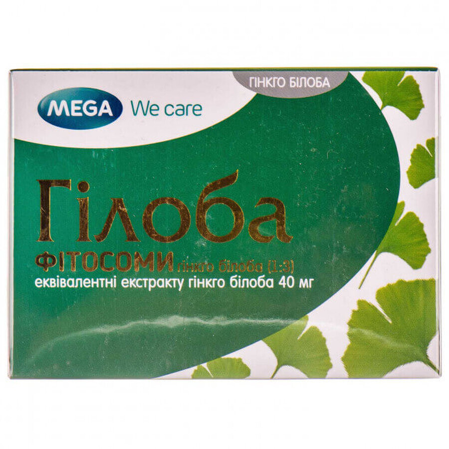 Гилоба капсулы 40 мг №60