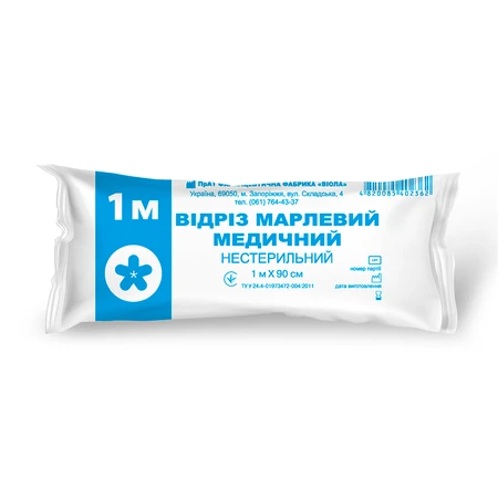 Відріз марлевий медичний нестерильний, 1 м х 90 см: ціни та характеристики