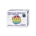 Офтальмо-Комплекс Плюс Чорниця капсули, №30