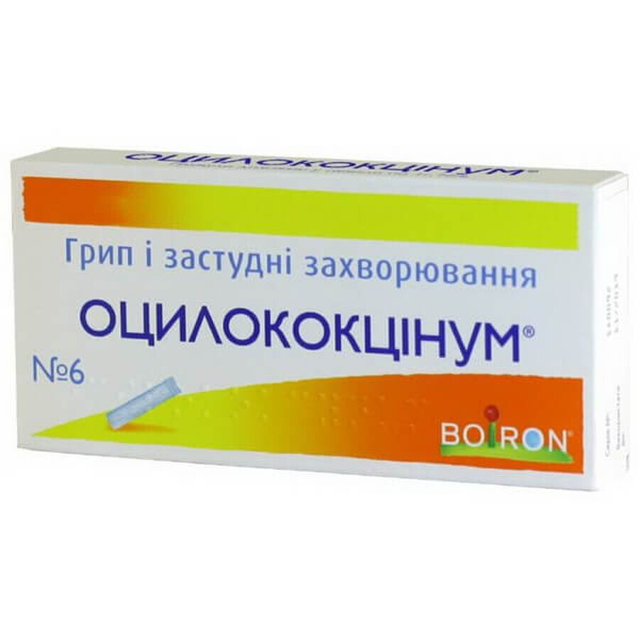 Оцилококцинум гран. дозир. пенал 1 г №6: цены и характеристики