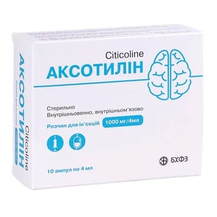 Аксотилін р-н д/ін. 1000 мг/4 мл амп. 4 мл, касета у пачці №10