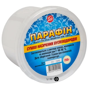 Парафін твердий фасований 250 г