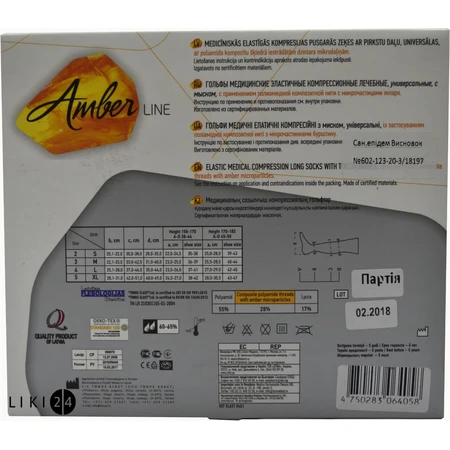 Гольфи Tonus Elast 0401 Amber (10-18 мм рт.ст.) компресійні з миском, розмір 3, 2 зріст, пісочний: ціни та характеристики
