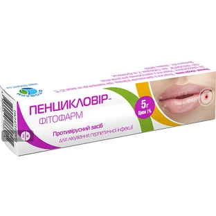 Пенцикловір-фітофарм крем 1 % туба 5 г
