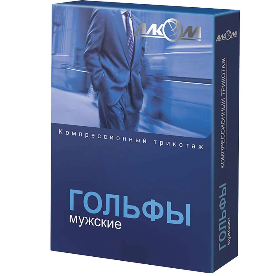 Гольфи Алком 5052 чоловічі компресійні, розмір 2, клас 2, чорний: ціни та характеристики