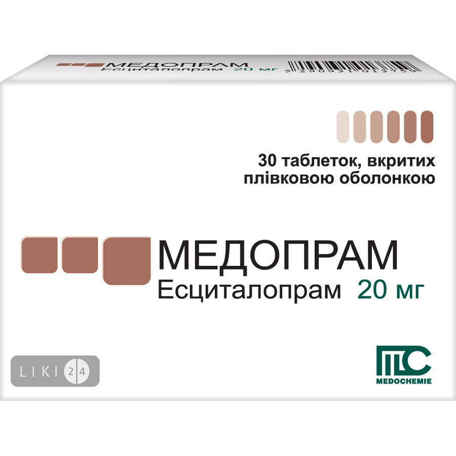 Медопрам таблетки п/плен. оболочкой 20 мг блистер №30