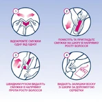 Воскові смужки для депіляції Veet для чутливої шкіри 12 шт: ціни та характеристики