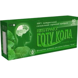 Екстракт Готу Кола таблетки 0,25 г, №40