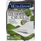 Пластырь обезболивающий с ментолом целебная сила H Dr House 10 см х 15 см