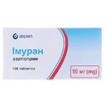 Имуран табл. п/плен. оболочкой 50 мг блистер №100