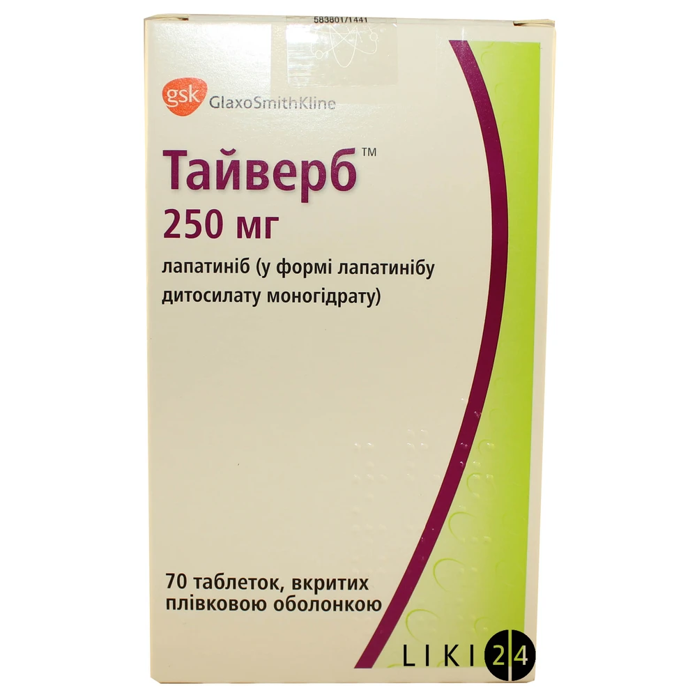Тайверб табл. в/плівк. обол. 250 мг блістер №70: ціни та характеристики