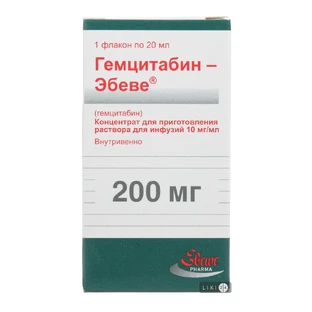 Гемцитабін "ебеве" конц. д/р-ну д/інф. 200 мг фл. 20 мл