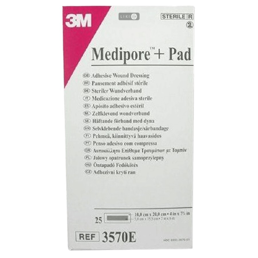 Пов'язка адгезивна для закриття ран 3м Medipore + Pad, 3570E 10х20 см: ціни та характеристики