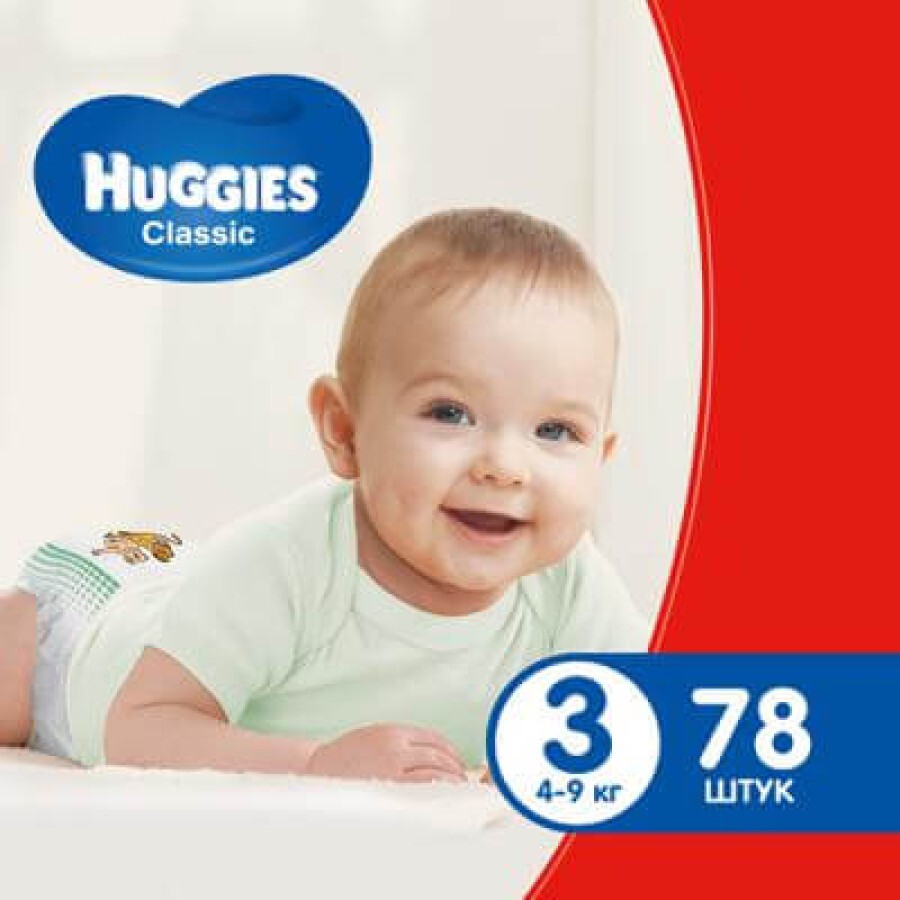 Підгузки Huggies Classic 3 (4-9 кг) 78 шт: ціни та характеристики