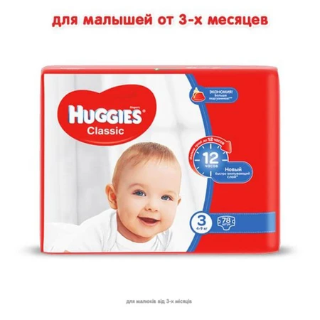 Підгузки Huggies Classic 3 (4-9 кг) 78 шт: ціни та характеристики
