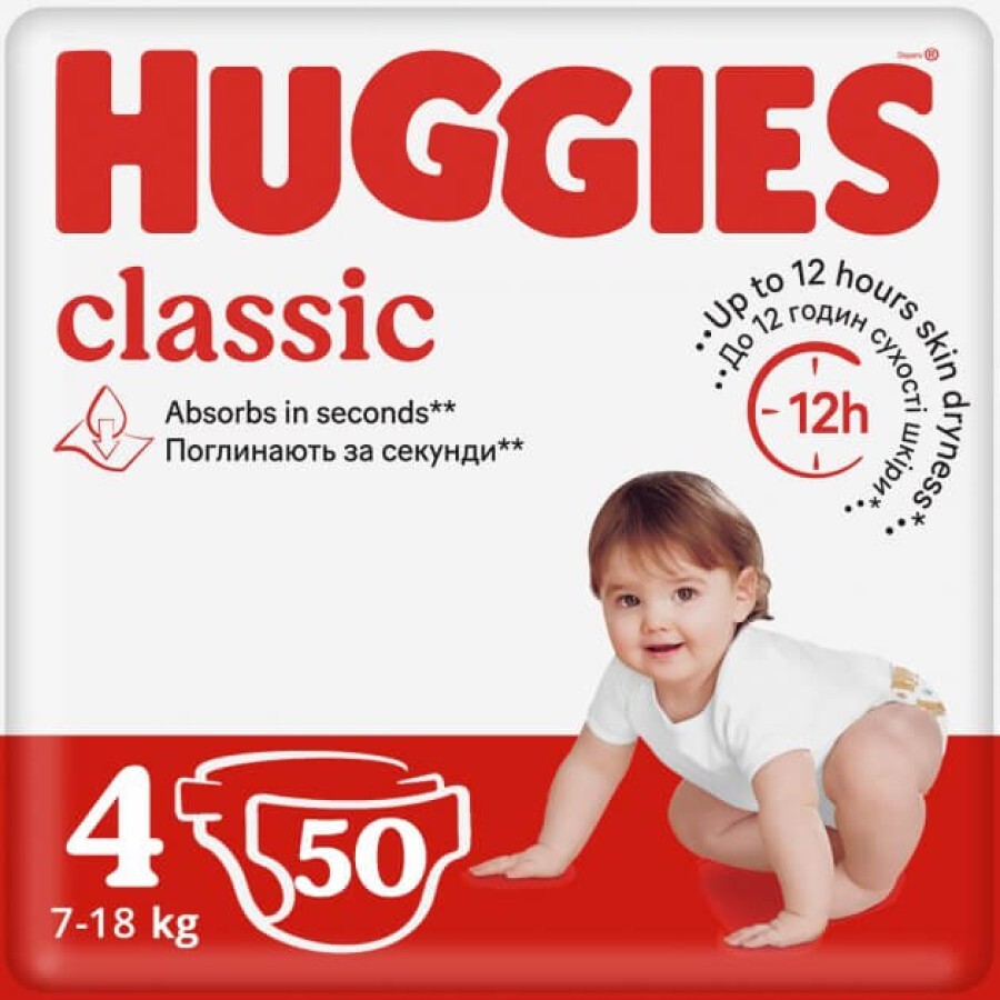 Подгузники Huggies Classic 4 (7-18 кг) 50 шт отзывы