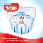 Подгузники Huggies Ultra Comfort 4 для мальчиков 8-14 кг 66 шт: цены и характеристики