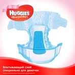 Підгузки Huggies Ultra Comfort 5 для дівчаток 12-22 кг 56 шт: ціни та характеристики