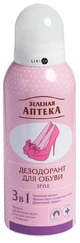 Зелена Аптека