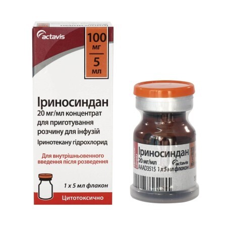 Іриносиндан конц. д/п інф. р-ну 100 мг фл. 5 мл