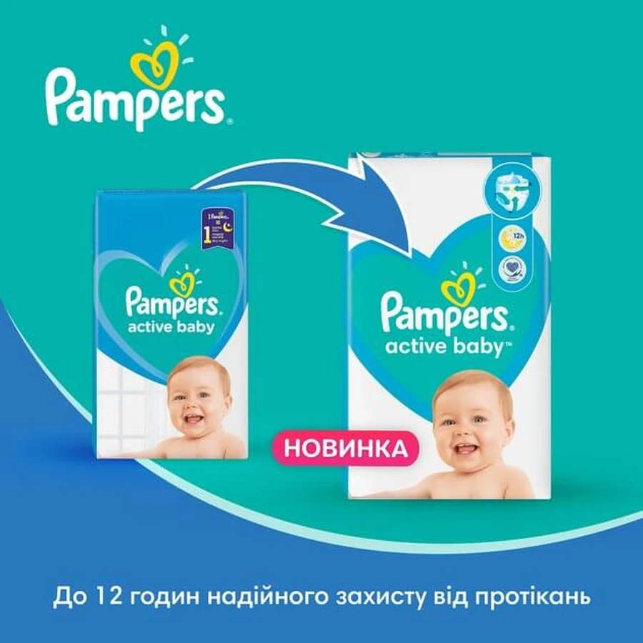 Підгузки Pampers Active Baby Maxi 4 (9-14 кг), 49 шт.: ціни та характеристики