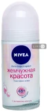 Nivea
