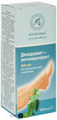 Дезодорант-антиперспирант для ног спрей фл. 50 мл, охлаждающий с ментолом