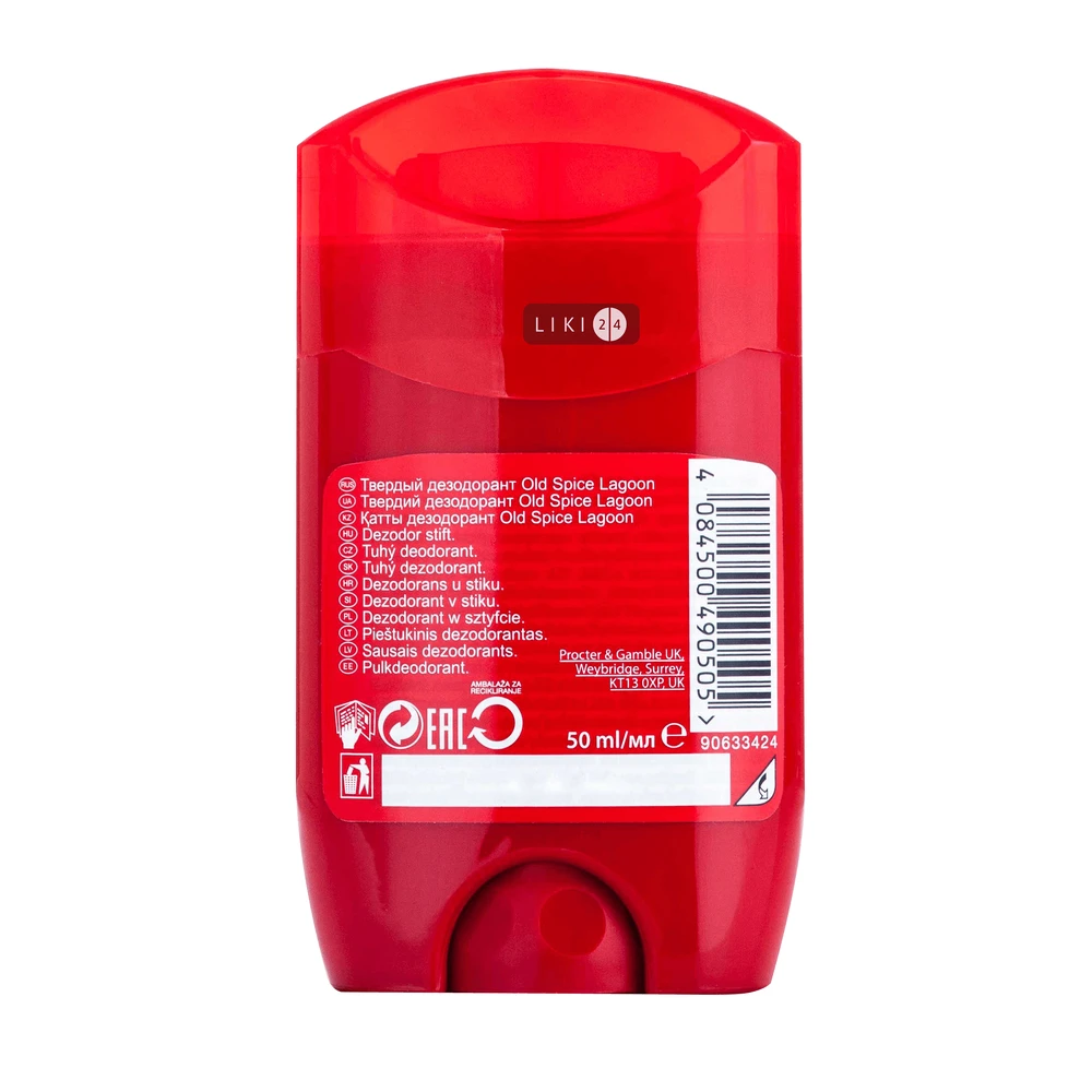 Дезодорант-антиперспірант твердий Old Spice Lagoon 50 г : ціни та характеристики