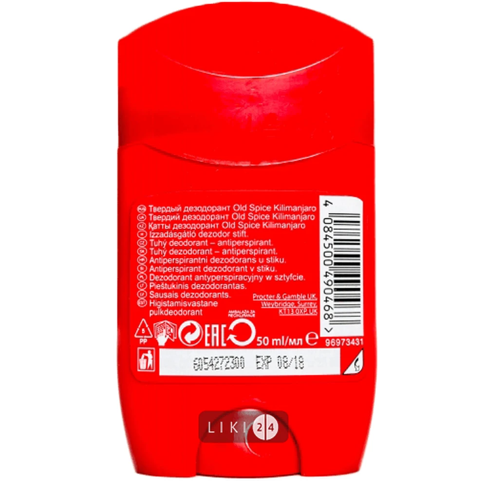 Дезодорант-стик для мужчин Old Spice Kilimanjaro 50 мл: цены и характеристики