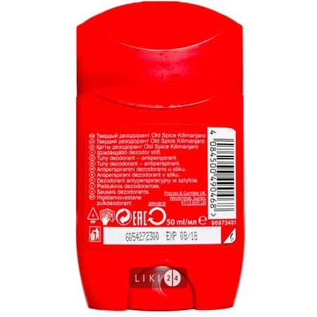 Дезодорант-стик для мужчин Old Spice Kilimanjaro 50 мл: цены и характеристики